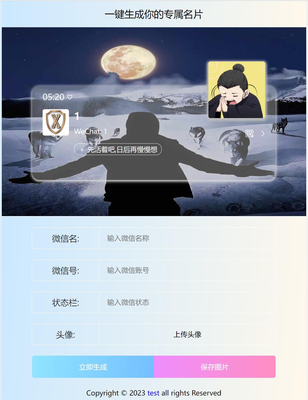 QQ图片20240806171133.jpg