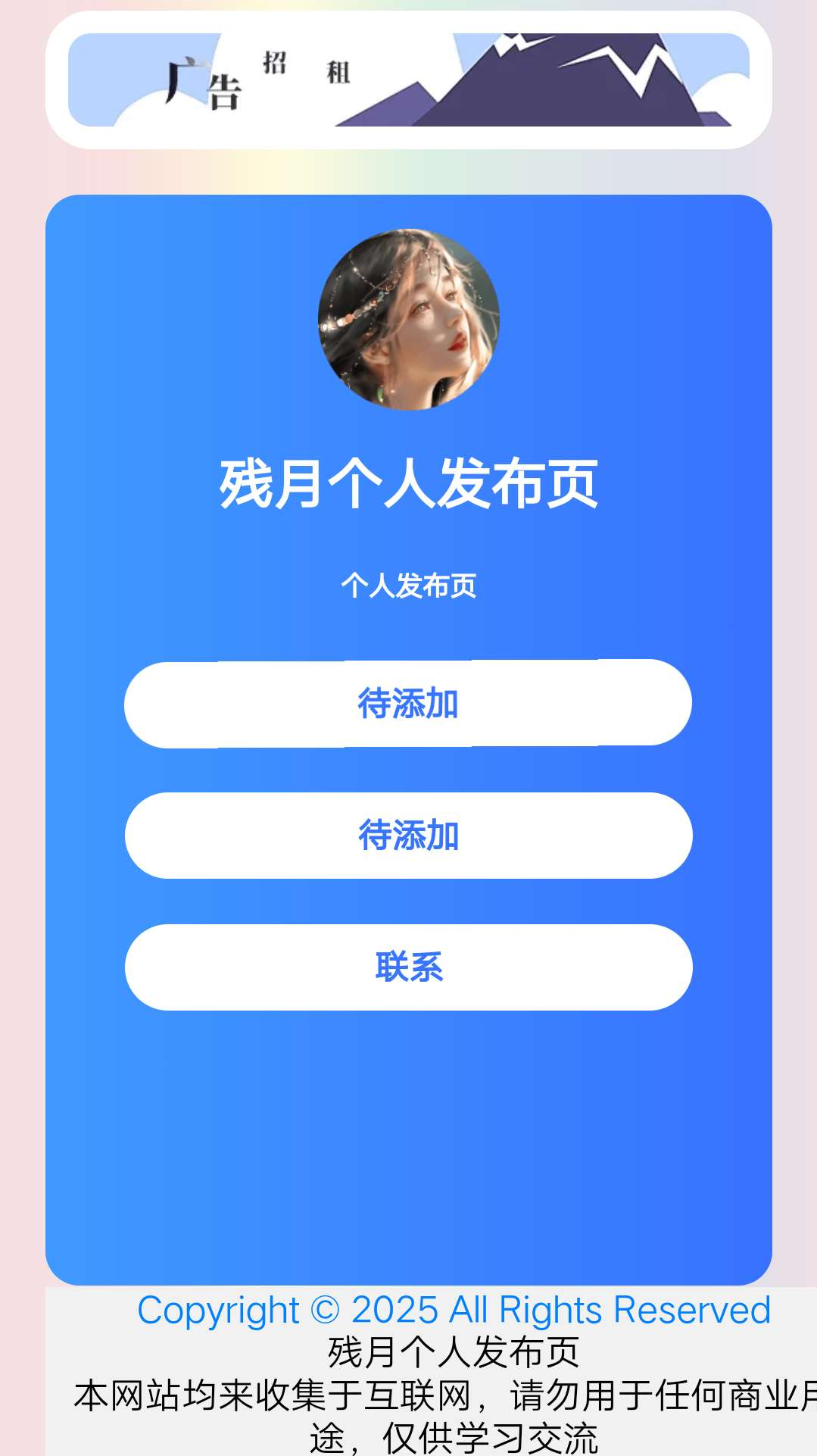 QQ图片20250120214448.png